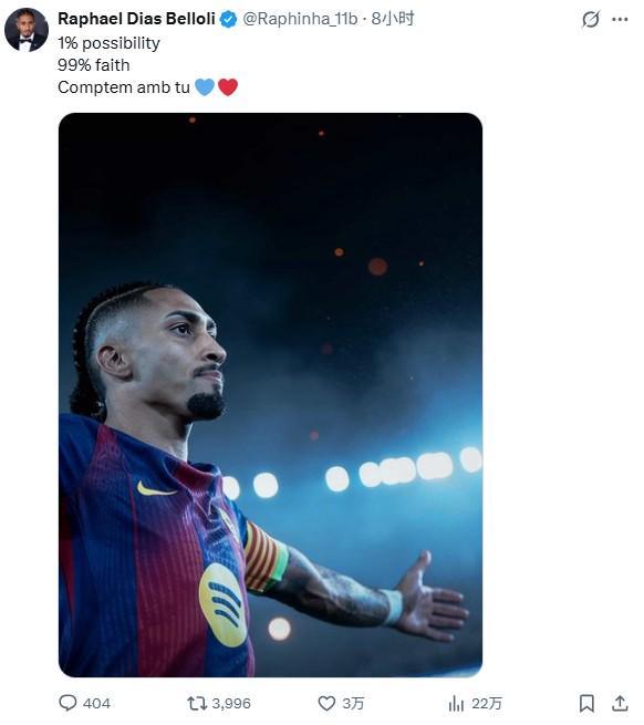 JJB jjb Jingjibao 竞技宝 电竞赛事 体育赛事 体育 电竞-能否逆转?拉菲和亚马尔用内马尔诺坎普奇迹前的名言激励球队